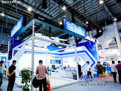 科技賦能教育，智慧點亮未來——第79屆中國教育裝備展示會廈門開幕紀實